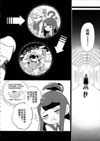 (C93) [TEBACO (tama)] Summer holiday, Again. (Little Witch Academia) [Chinese] [加帕里汉化组]