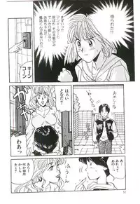 [Kannori] Koi no Marauder