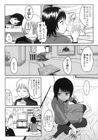 Comic LO 2007-06 Vol. 39