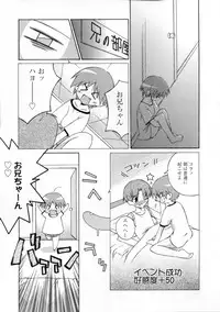 [Mizuki Eimu] Mix Up