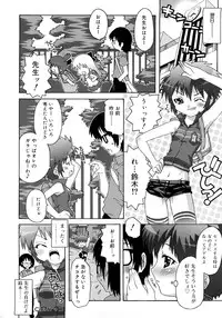 [mdo-h] School Complex