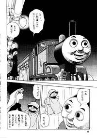 (C55) [Ganso Sonoda Ya (Kenichi Sonoda and others)] Chousen Ame Ver. 14