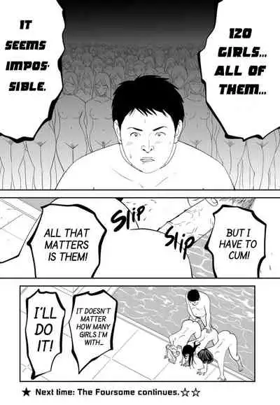 [Kidouchi_Kon] GAME/DEATH (English)