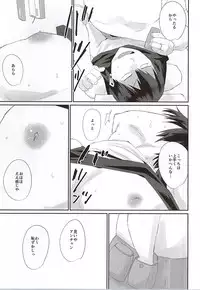 (Zenkai Cadence 6) [Ou Rare (Totsu Sawa)] 715 Jiken (Yowamushi Pedal)