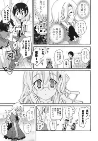 [Miyamoto Yuu] Koibito Choukyou Keikaku Shinkouchuu