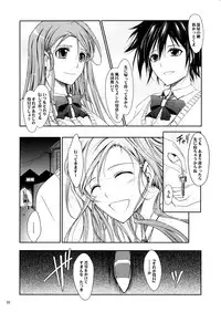 (C73) [Garyuh-Chitai (TANA)] Aki-Akane Chuuhen (Bleach)