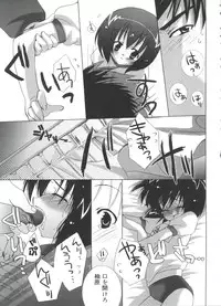 [Sasakura Ayato] Shoujo Ryuu Koufuku Kaku Shu Ron