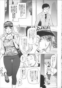 [Kon-kit] Netorare New Heroine