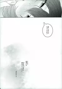 (C91) [CHAKA] Connect Eight (Ensemble Stars!)