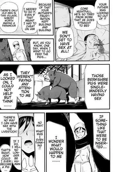 Oyako Tonsha | Mother/Daughter Pigsty