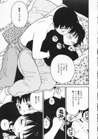 [Tanaka Yutaka] Shiawase H