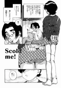 [Nakanoo Kei] Step Up Mother