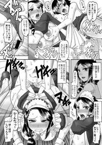 COMIC Shingeki 2018-01 [Digital]