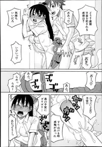 BUSTER COMIC 2013-11