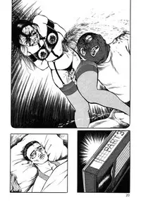 [Hayami Jun] Utsukushiki Kussetsu | Beautiful Imprint [English] [Yui Jegnan]