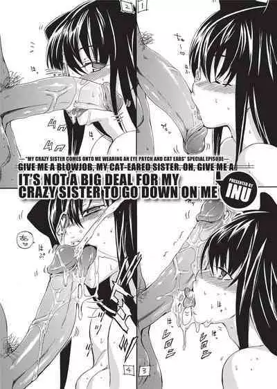 Furueru Kuchibiru | Trembling Lips