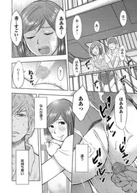 comic KURiBERON DUMA 2017-07 Vol. 03 [Digital]