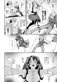 COMIC Megastore 2009-09