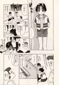 [Hanamizawa Q-Tarou] Suika to Umi to Taiyou to