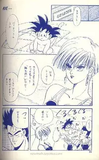 [Dragonball] Female Trouble