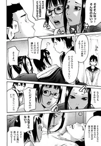 [Ube Yoshiki] Datte Love Nano!