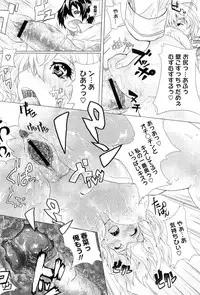 COMIC Megastore-H 2010-07