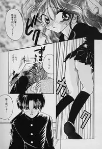 [Nyanko MIC] Tabechauzo