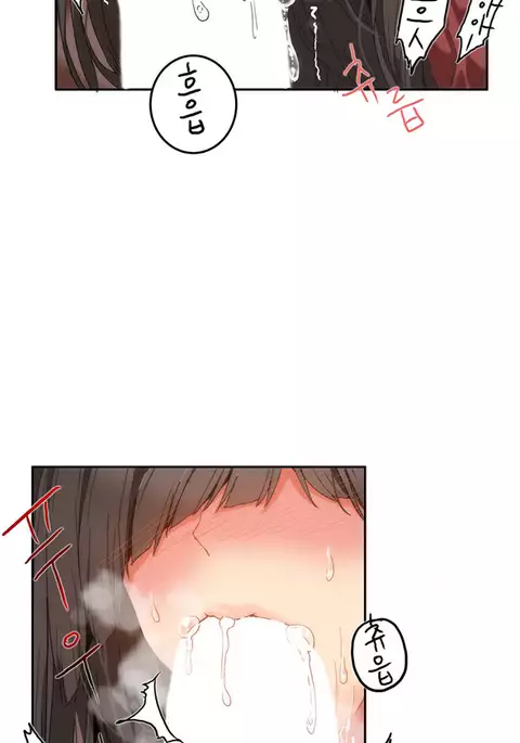 Hari Dormitory Ch.0-16