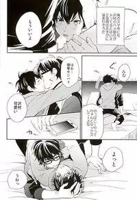 (C89) [JULIA (Matsuyoshi Ako)] Kyou no Okazu (Daiya no Ace)