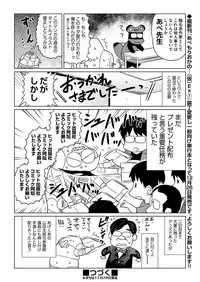 COMIC AUN 2017-12 [Digital]