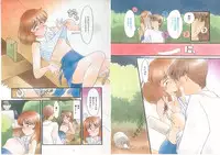 [Kima Azusa] Ojisan Ijou Renai Miman 1