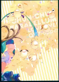 (C88) [QP:flapper (Sakura Koharu, Ohara Tometa)] Chun-Chun Parabellum (Love Live!)