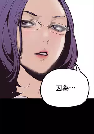 美丽新世界 EP.1高畫質版本