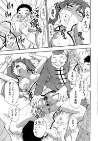 [Chiba Dirou] Work Work Oneesan