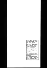 (COMIC1☆8) [Majimeya (Isao)] Grandline Chronicle 3 Momo☆Momo (One Piece) [English] [farfallavendetta]