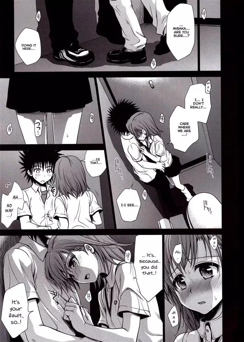 Choudenjihou no Mamori Kata Part 1