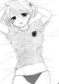 [BEAT-POP (Ozaki Miray)] Himitsu [Digital]