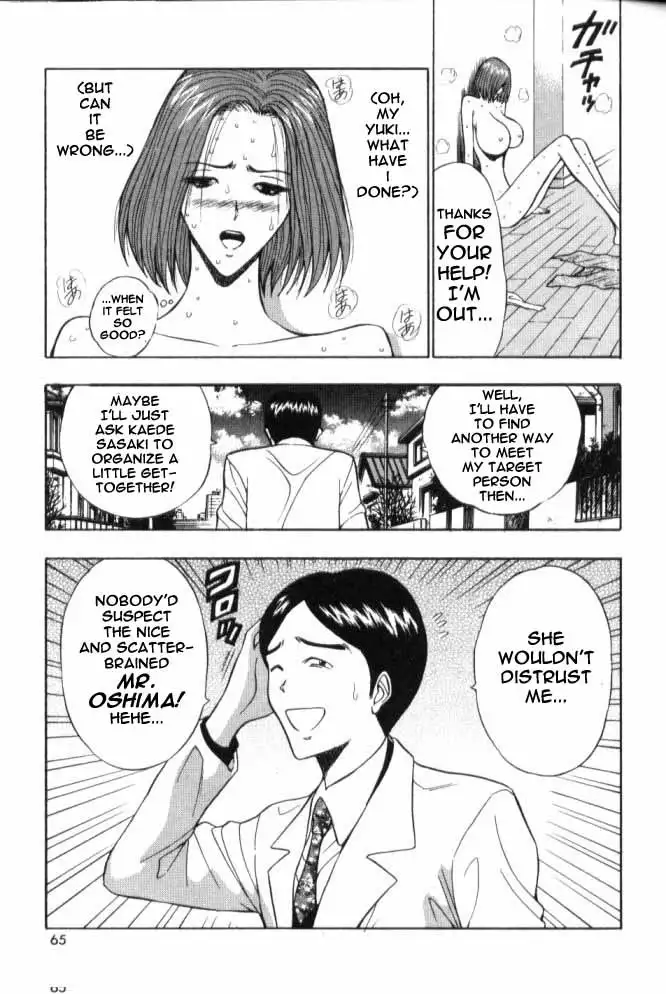 Pururun Seminar Ch53 - Tactics And Plans