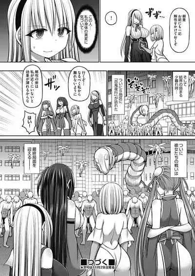 COMIC AUN Kai Vol.15