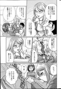 Action Pizazz Special 2014-01