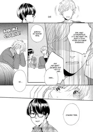 The Daydreamer Falls in Love