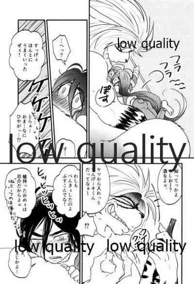 [Oikaze (Kitayama)] Let`s play! (Ushio to Tora)