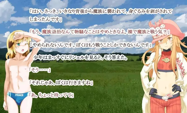 Kuchi dashi Collection ~ Peropero Jiyurujuru Gokkun 12 Renpatsu ~