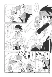 (C65) [Momo no Tsubomi (Various)] EruEru 20 (Various)