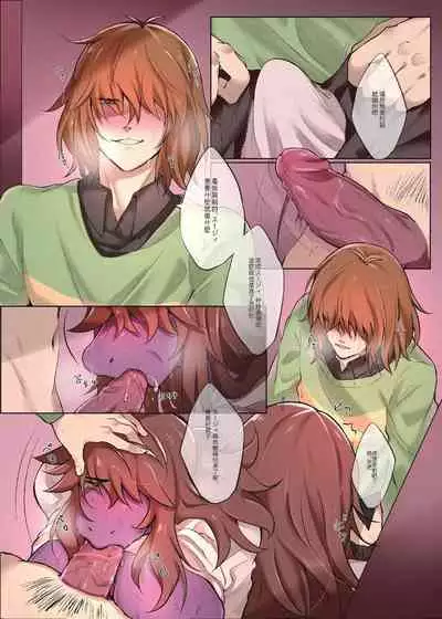 (Deltarune) The Kinky Curse and Krusie (Chinese Version 