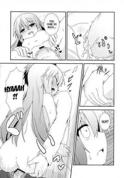 Motto Watashi o Kamatte yo!