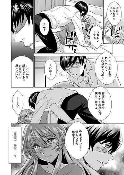 Hitozuma dakedo Mahou Shoujo desu 4