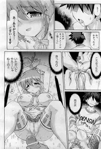 COMIC AUN 2009-09 Vol. 159