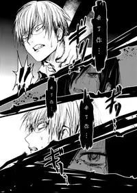 [Igatz (Igarashi Ran)] ekstasis [Chinese] [須磨寺雪緒个人汉化] [Digital]