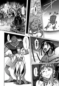 [Asaki Takayuki] Hagane no Koromo no Otome-tachi